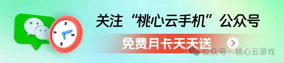 云手机_云手机免费版永久使用_云手机破解版永久免费无限时间