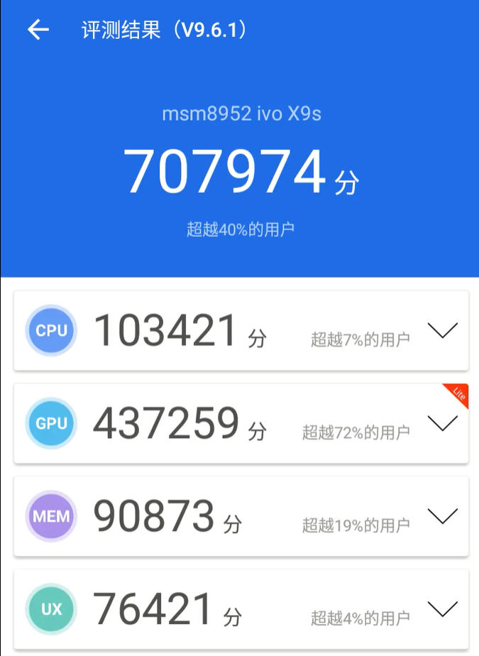 云手机_云手机安卓玩ios_云手机破解版永久免费无限时间