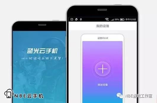 云手机如何挂机游戏_云手机免费版永久使用_云手机