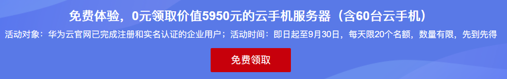 云手机如何挂机游戏_云手机_云手机免费版永久使用