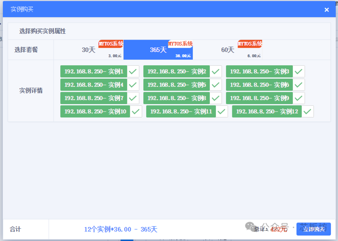 云手机破解版永久免费无限时间_云手机_云手机如何挂机游戏