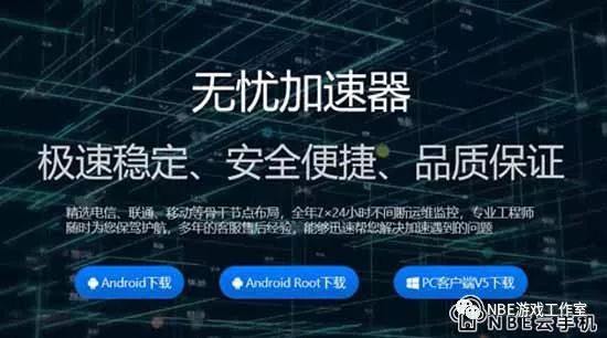 云手机免费版永久使用_云手机_云手机如何挂机游戏
