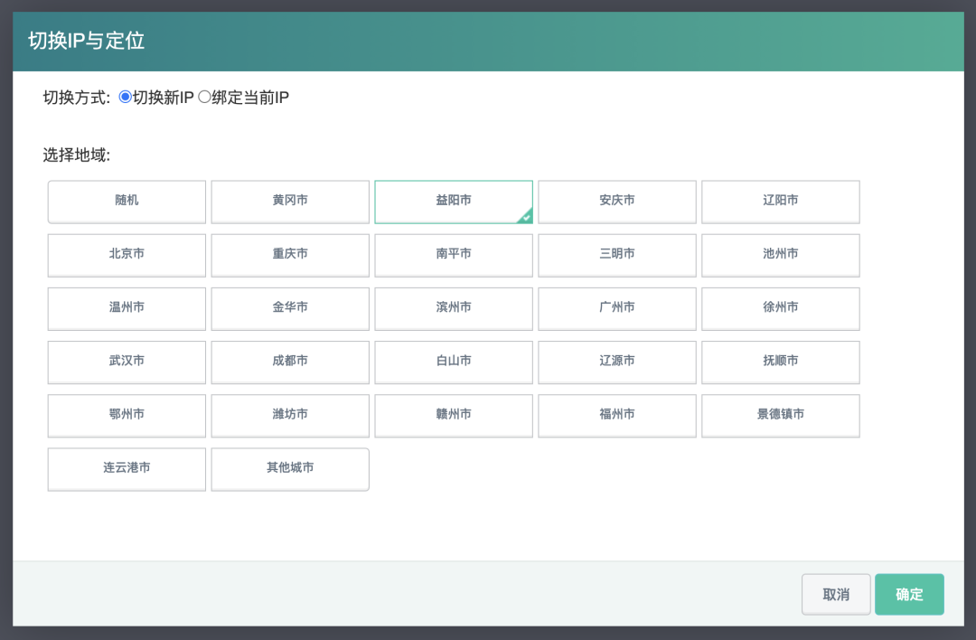 云手机在线网页_云手机永久免费版手机版_云手机