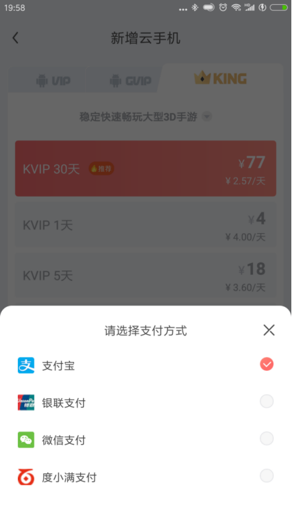 云手机免费版永久使用_云手机安卓玩ios_云手机