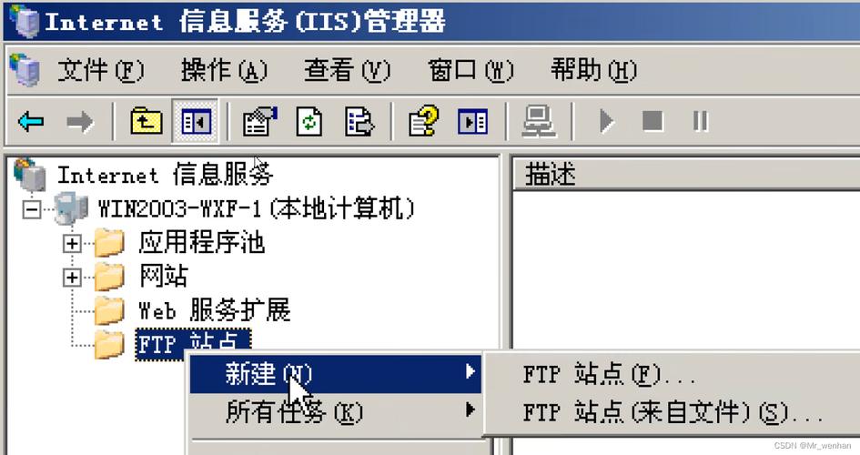 ftp 服务器_FTP