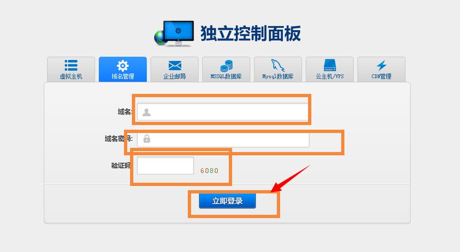 服务器和域名绑定流程_绑定域名