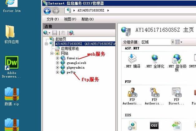 ftp服务器和域名怎么登陆_FTP