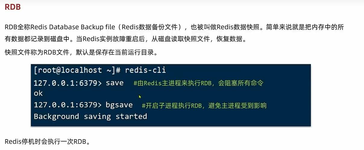 分布式缓存实时视频_分布式缓存（Redis）