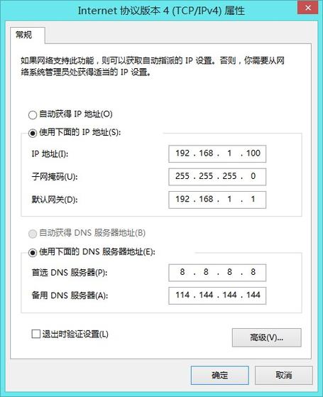 服务器主机固定ip地址设置_设置登录IP地址控制策略