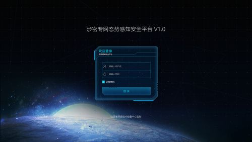 分类信息网站系统cms_登录系统网站