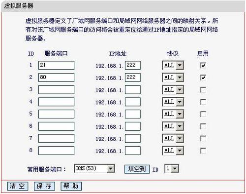 ftp服务器端口号21_FTP