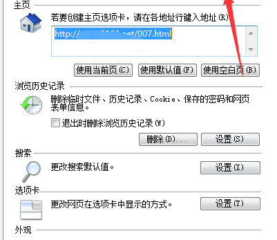 防火墙打开ftp服务器_打开FTP服务器上的文件夹时发生错误，请检查是否有权限访问该文件夹