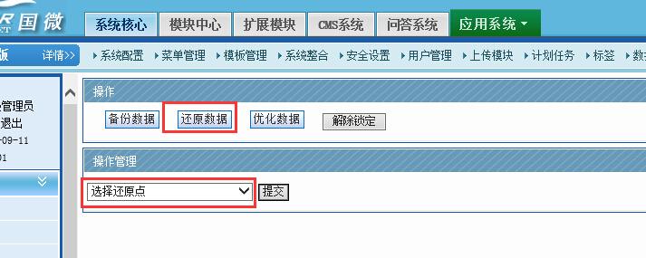 仿win8网站_网站备份