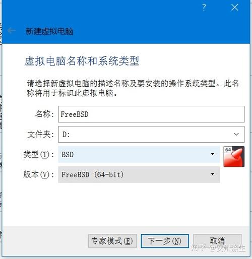 服务器 FreeBSD_镜像停止服务与支持计划