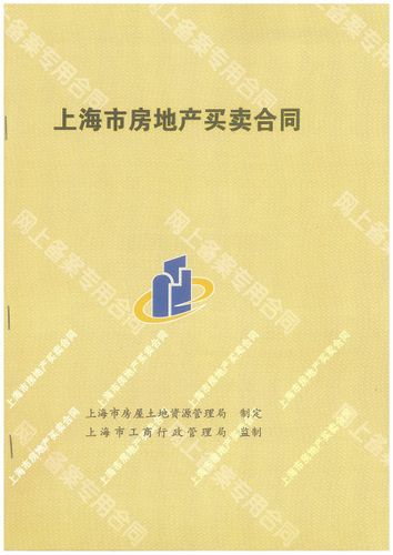 房地产网站制作公司_分公司或子公司网站是否可以备案到总公司备案中