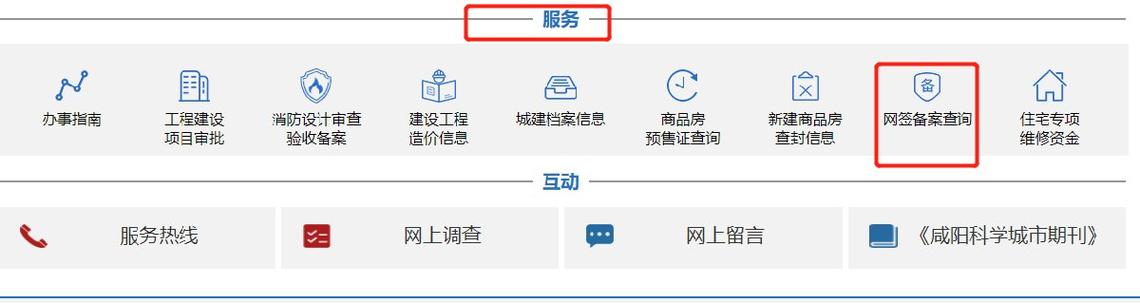 房产网站建设的目的_网站备案需要准备哪些材料？