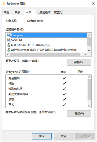 ftp服务器只允许一个账号_FTP