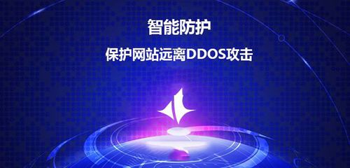 服务器高防御cdn_CDN有防DDoS防御能力吗？