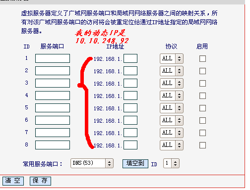 ftp服务器ip设置_FTP