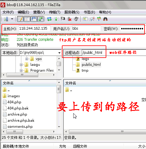 ftp服务器搭建_搭建FTP站点