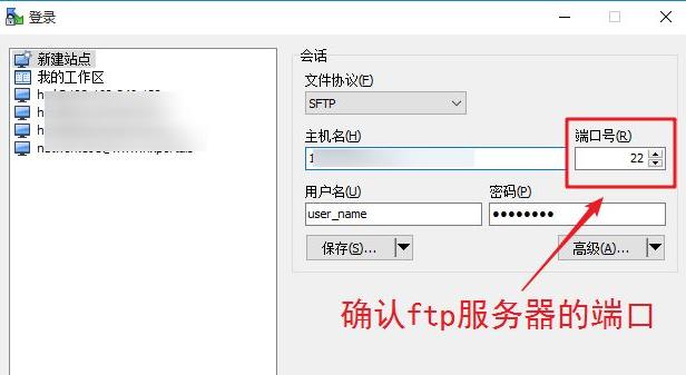 ftp服务器的被动模式_搭建了FTP，通过公网无法访问怎么办？