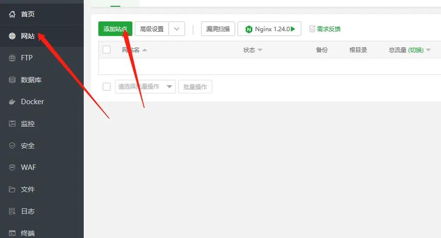 反向代理自建CDN对SEO_网站推广（SEO设置）