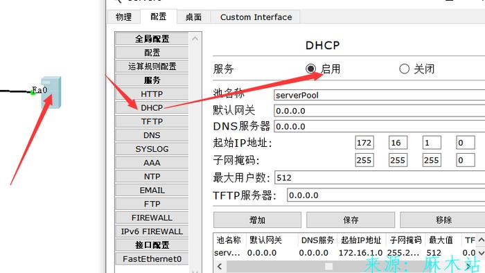 服务器ip显示cdn_CDN是否支持屏蔽IP？