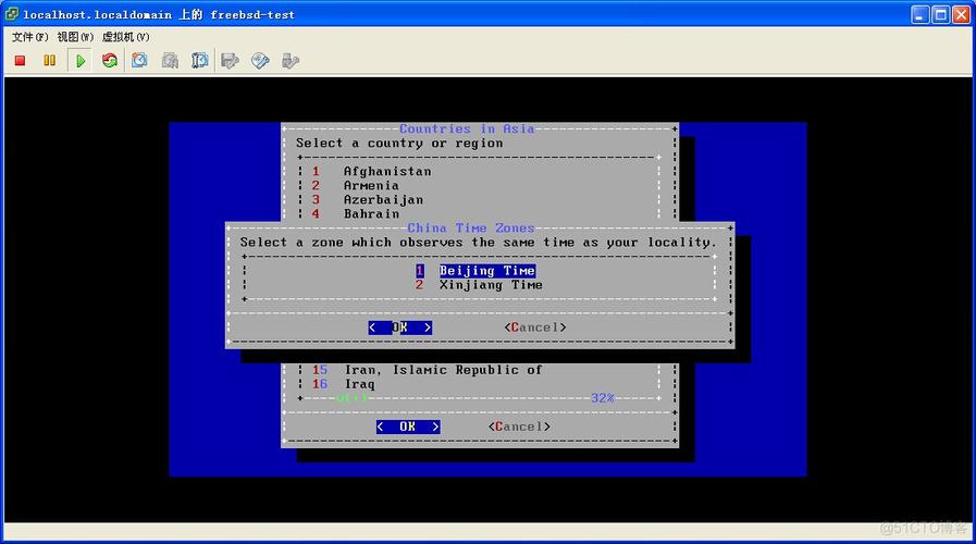 FreeBSD 系统版_注册基础版节点（Linux 系统）