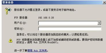 ftp服务器怎么设置端口_搭建了FTP，通过公网无法访问怎么办？