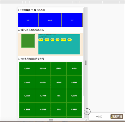 flex 数据库 云_栅格布局（行容器）