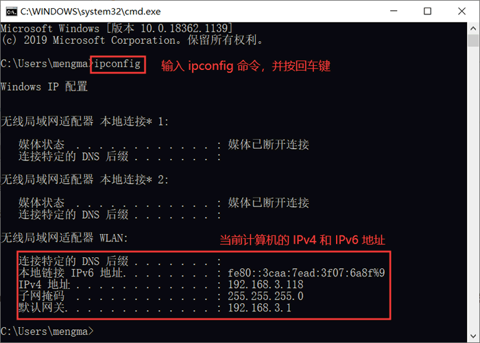 服务器主机名和端口怎么查_查看IP地址和端口