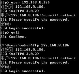 ftp服务器 重启命令行_FTP