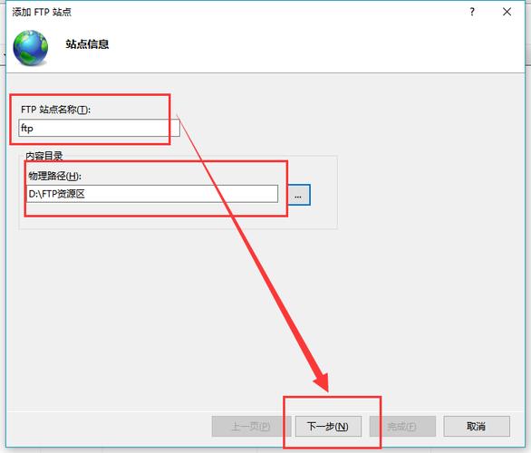 ftp服务器默认的tcp端口号_快速构建FTP站点（Windows）