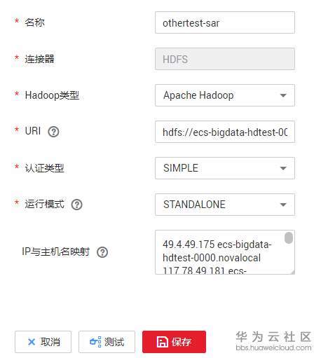 ftp服务器可以关机么_CDM集群可以关机吗？