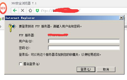 FTP服务器可以查看用户IP_FTP