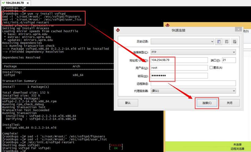 ftp 本地上传到服务器_本地Linux主机使用FTP上传文件到Linux云服务器