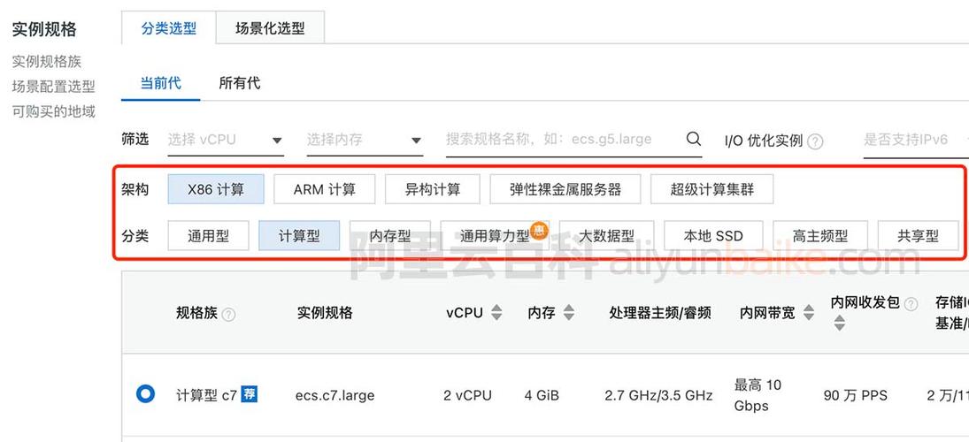 FreeBSD云服务器版本_镜像停止服务与支持计划