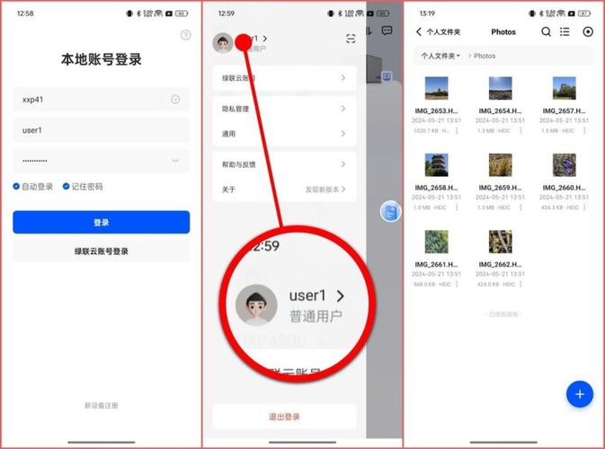 非专用主机服务器怎么邀请好友_协同分享