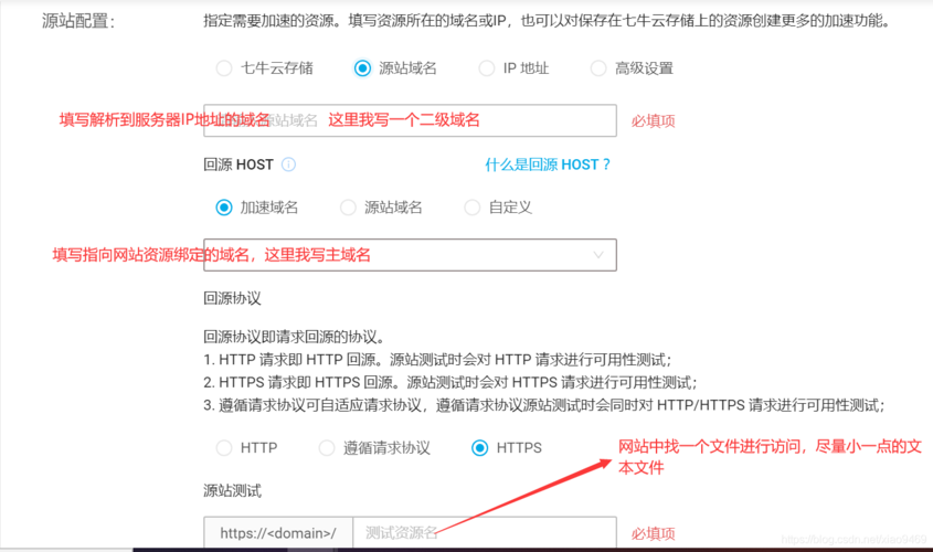 服务器设置只有cdn可以访问_设置调试域名是否可以访问