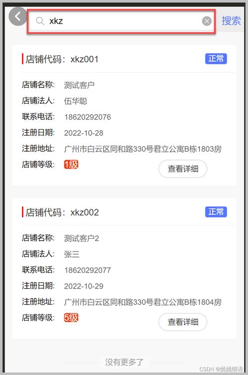 附近网站建设公司_查询附近作业对象（API名称：findNearSite）