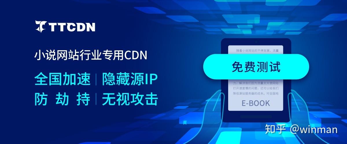 防御牛cdn_CDN有防DDoS防御能力吗？