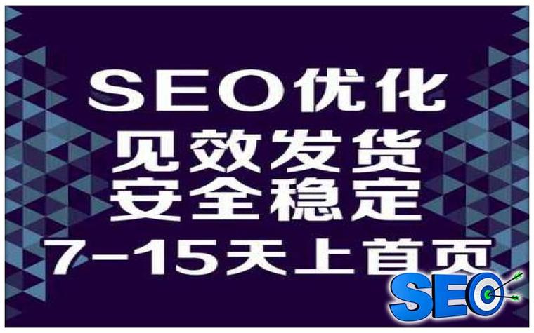 佛山网站建设seo优化_网站推广（SEO设置）