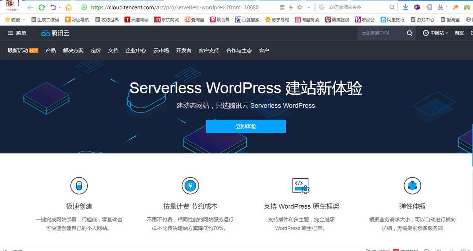 Fastcgi做网站_基于WordPress搭建个人网站（Linux）