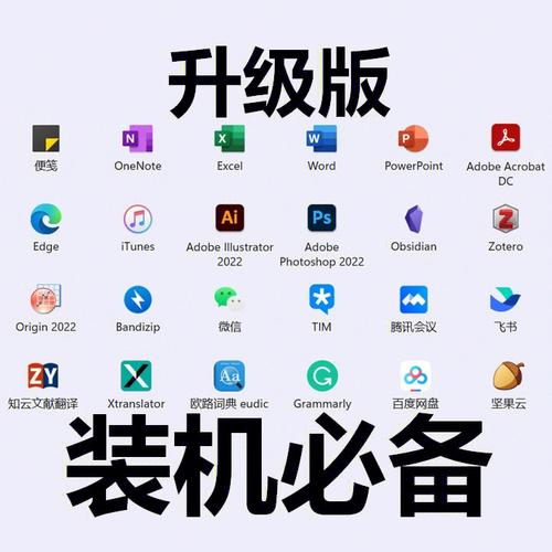 服务器主机用什么系统安装软件吗_软件安装