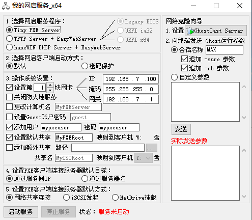 ftp服务器目录到本地磁盘_怎样在本地主机和Windows云服务器之间互传数据？