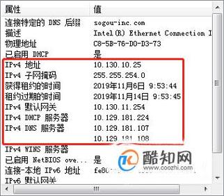 服务器ip 本地主机地址_如何定位本地IP地址