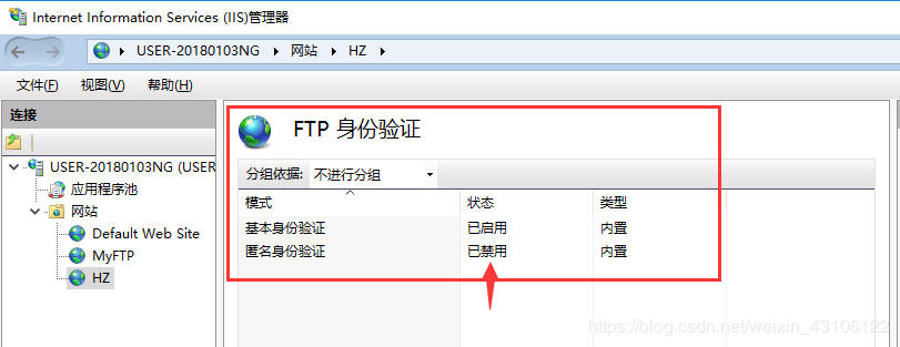 ftp服务器的身份验证_FTP