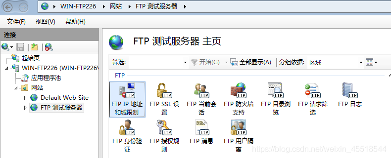 ftp服务器的配置教程_FTP