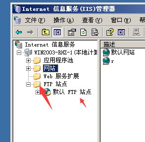 ftp服务器地址截图win7_FTP