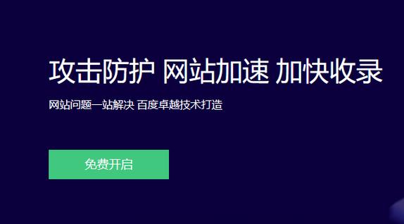 服务器搭建cdn防御_CDN有防DDoS防御能力吗？